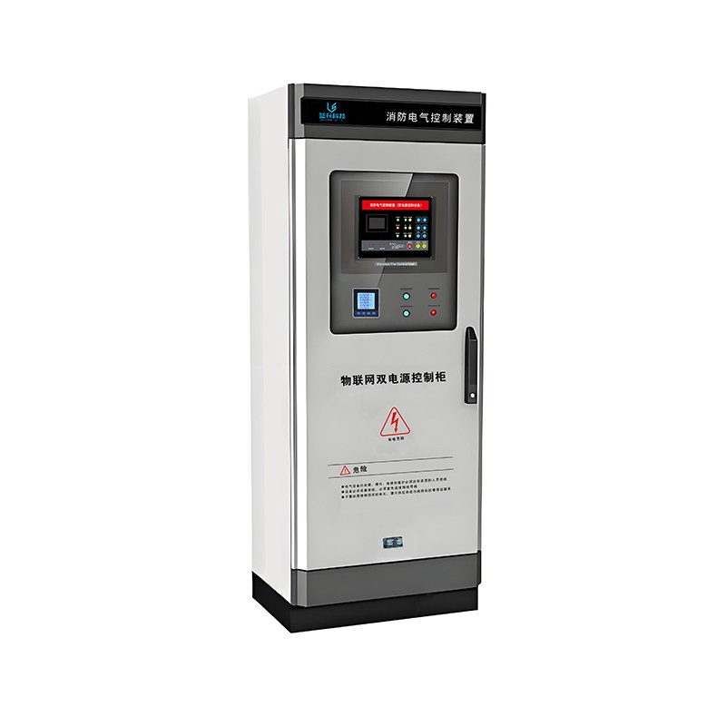 物聯網雙電源控制柜